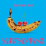 Gacharic Spin 1st Anniversary LIVE～衝撃!笑撃?SHOW劇～ 完全版